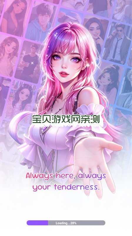 Muse Girl������ai��������v1.5.0��׿�����н�ͼ
