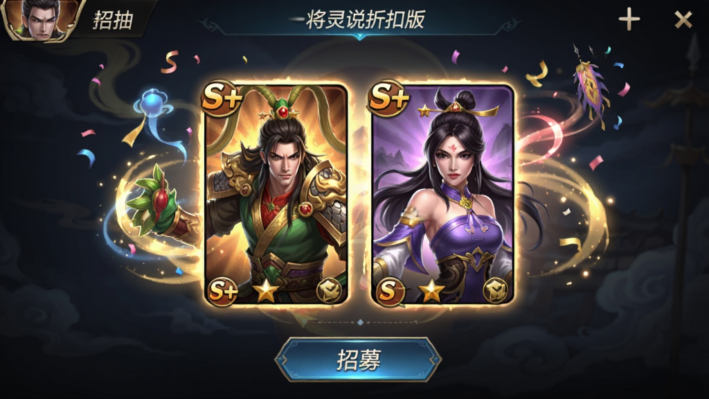 ��Ϸ�鿨����չʾ������Ϊ����˵�ۿ۰�ʮ������ҳ�棬����������ʾS+����������S+���Ǵ��ǵĿ��ƣ���Χ�й�Ч����ף�������Ű�Ϊ�����ֻ���Ļ�����Ϊ������ã�ϸ�ڰ��������Ǽ�������ͷ����ļ��ť�����ʸ��壬�ɾ����޶���Ԫ��