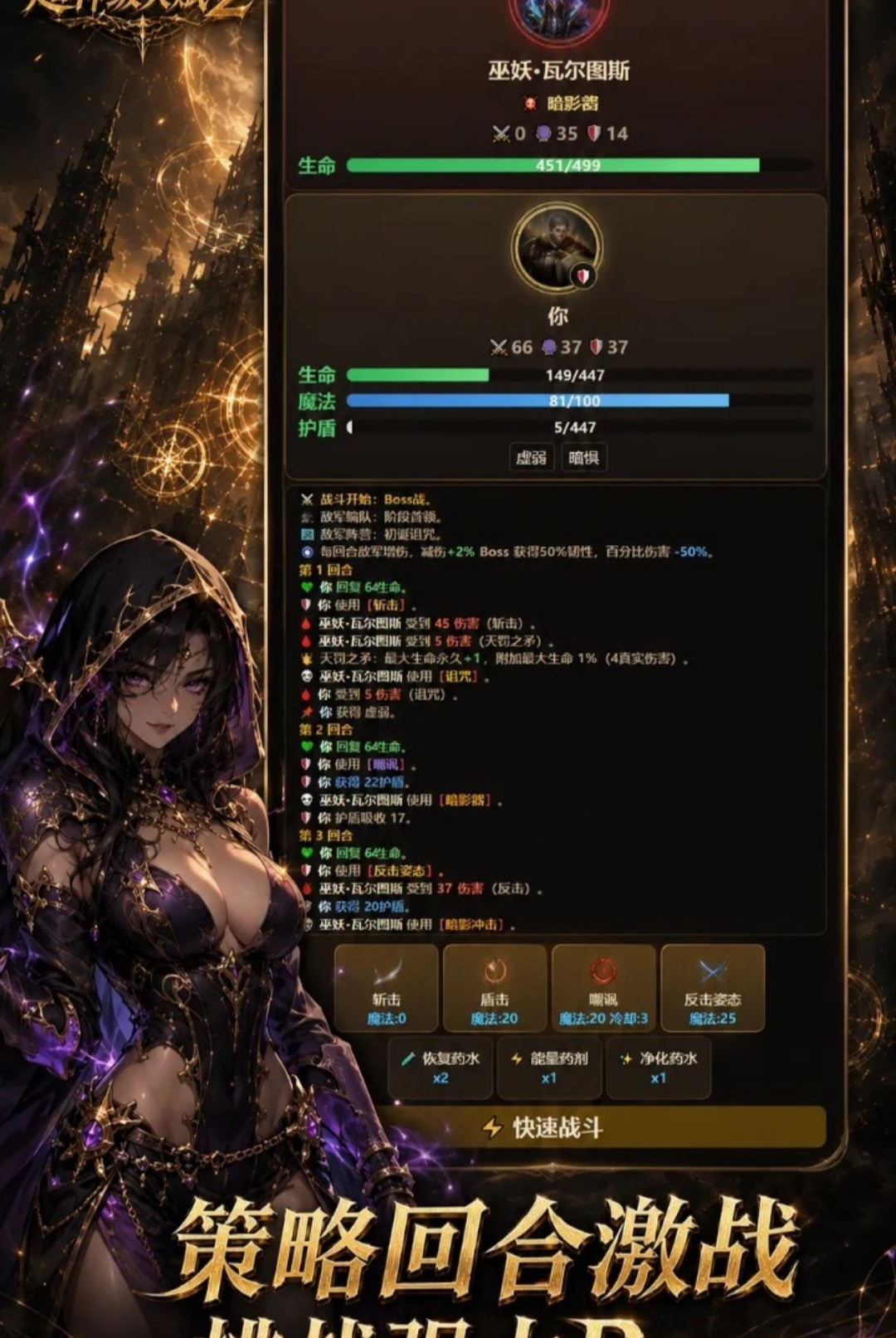 ���־��ѳ����츳2��ͼ2