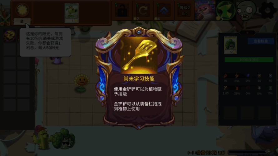 ֲ���ս��ʬ����˹���Ҷ������°�1.0 �ٷ������н�ͼ