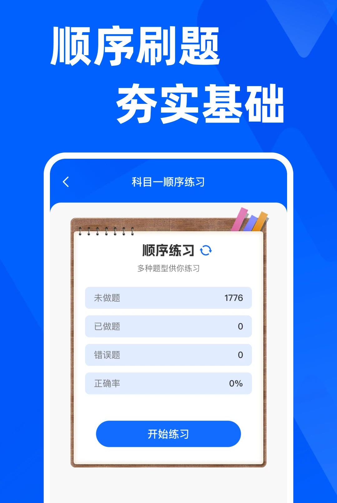 ���տ���һ��ͨ��ͼ2