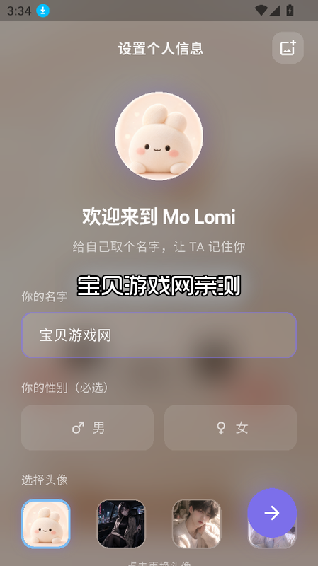 molomi����ai�������°汾��ͼ7