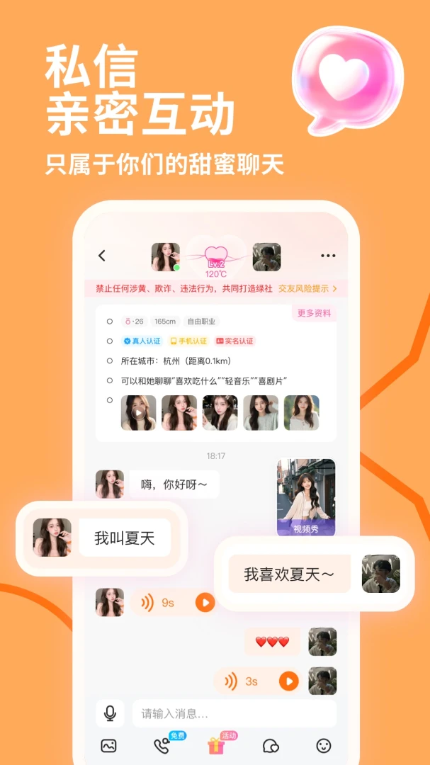 ������4.5.1 �ٷ������н�ͼ