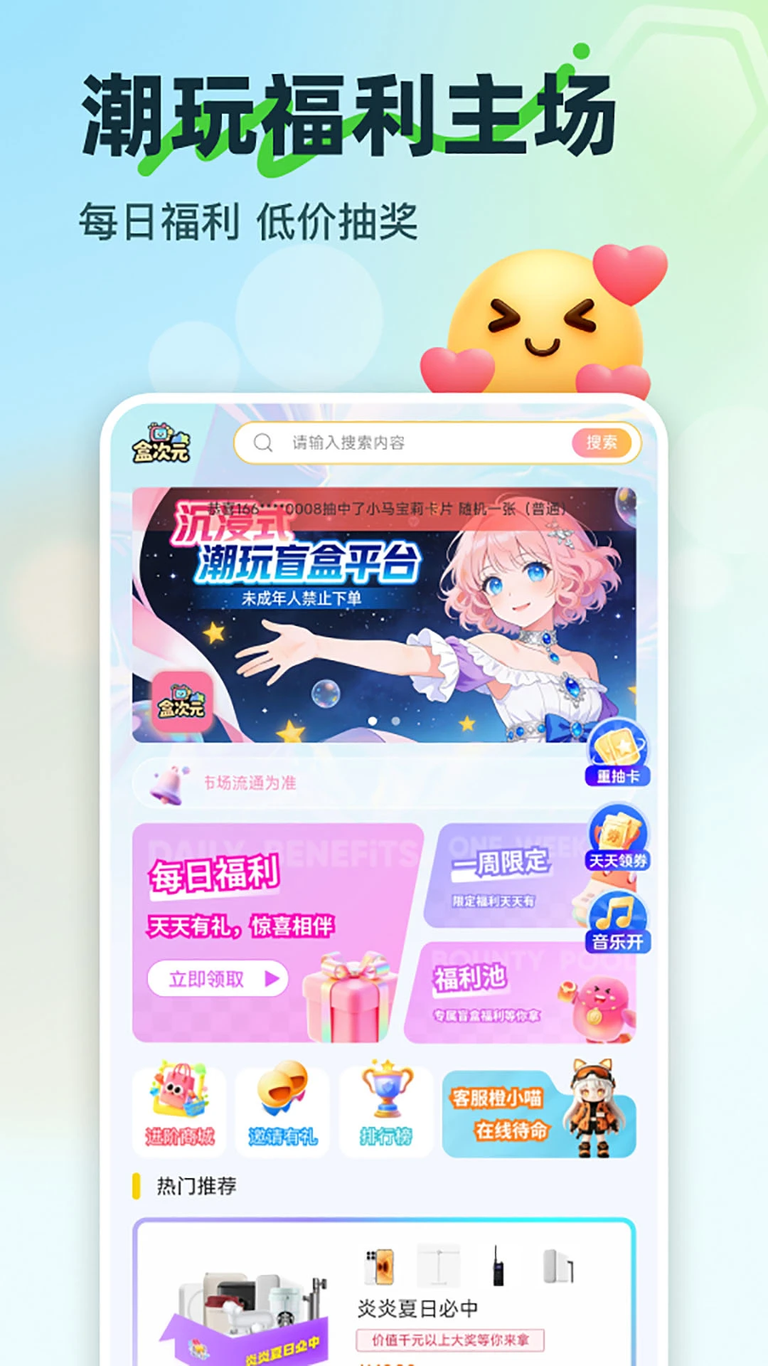 �д�Ԫ2.1.1 ����ä�����߳�����н�ͼ