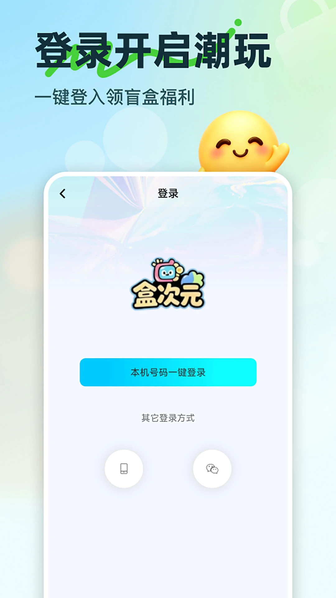 �д�Ԫ2.1.1 ����ä�����߳�����н�ͼ