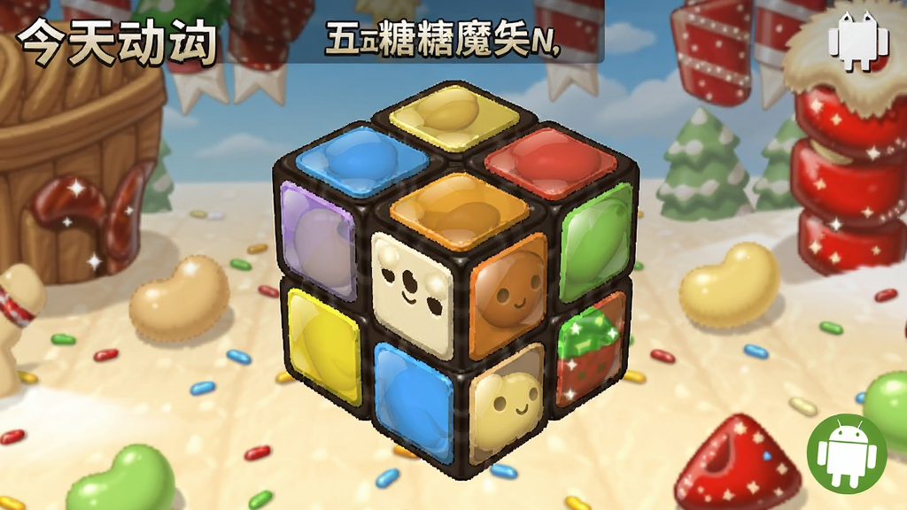 ���춯���� �Ƕ�ħ�� ��Ϸ��ͼ ��׿��