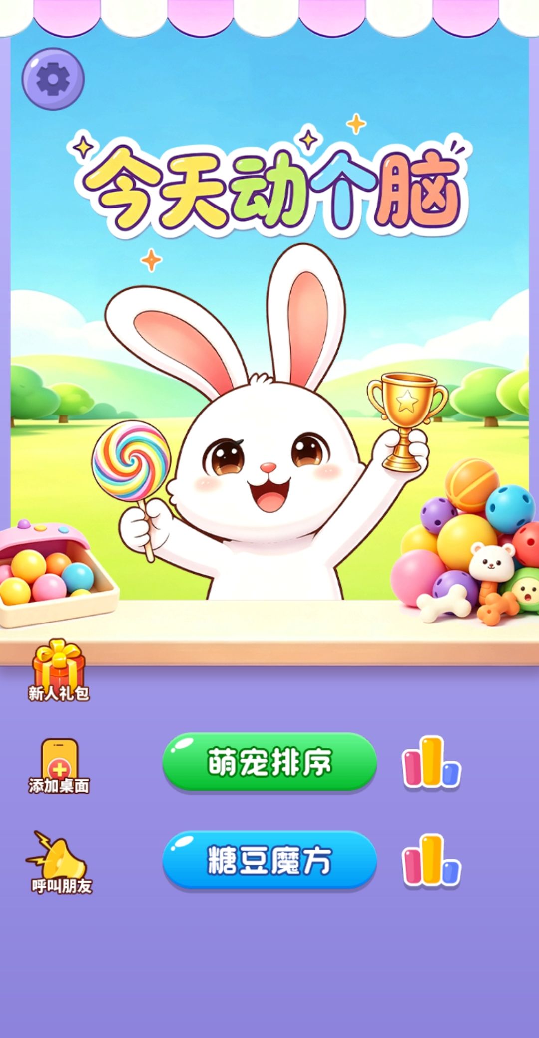 ���춯����1 �����������н�ͼ