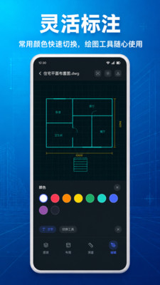 CAD��ͼ������ѽ�ͼ2