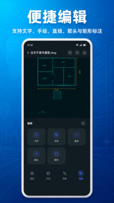 CAD��ͼ������ѽ�ͼ3