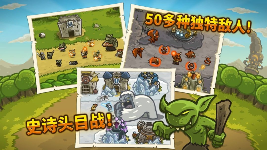 ��������ս����Դ6.5.02 �ٷ������н�ͼ