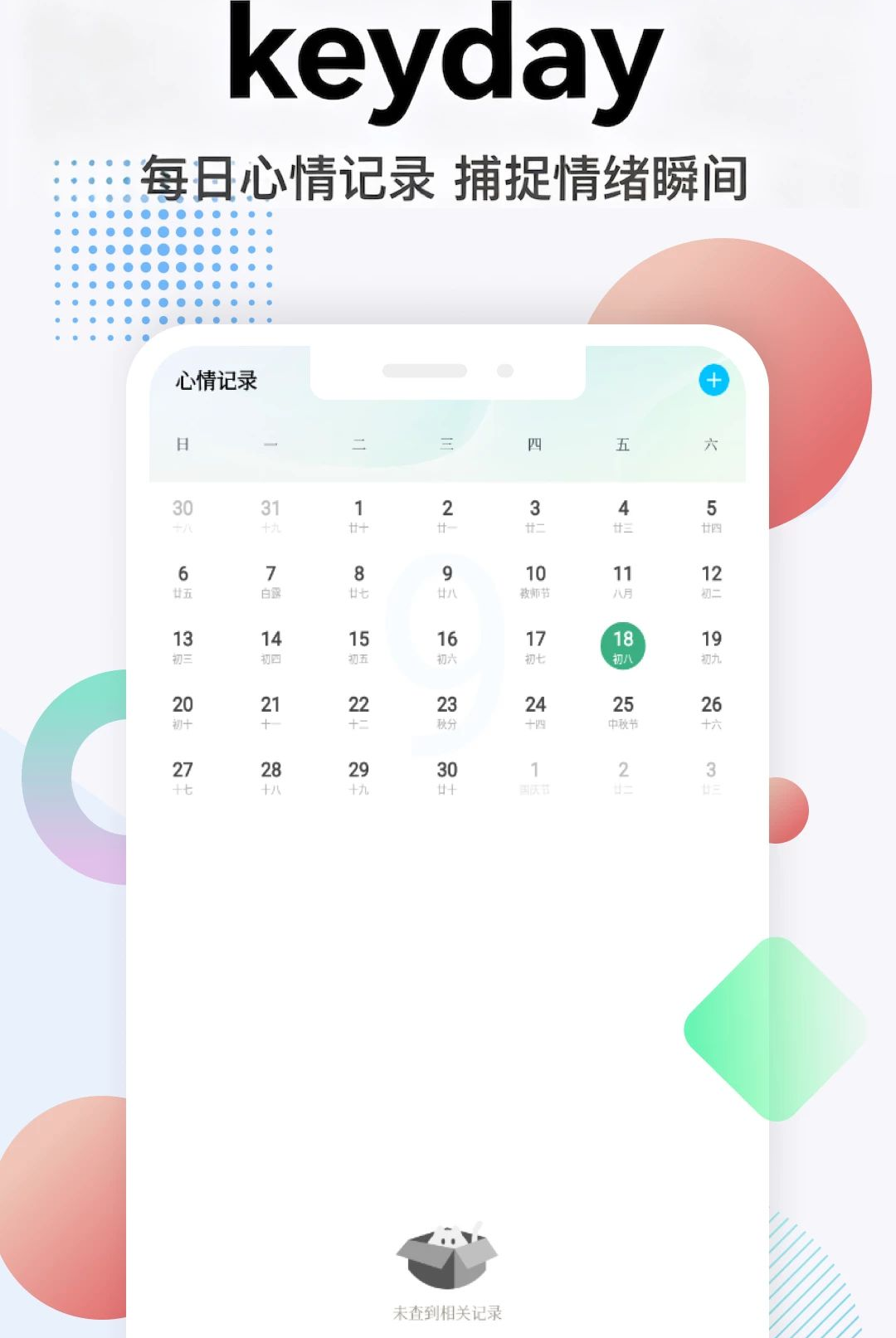 keyday1.2 ��Ѱ����н�ͼ