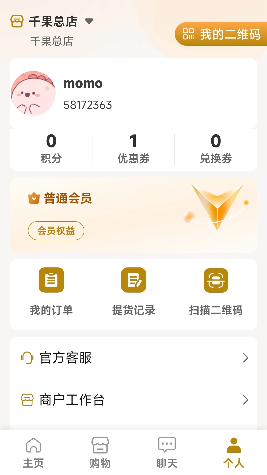 ������վ1.0.26 �������������н�ͼ