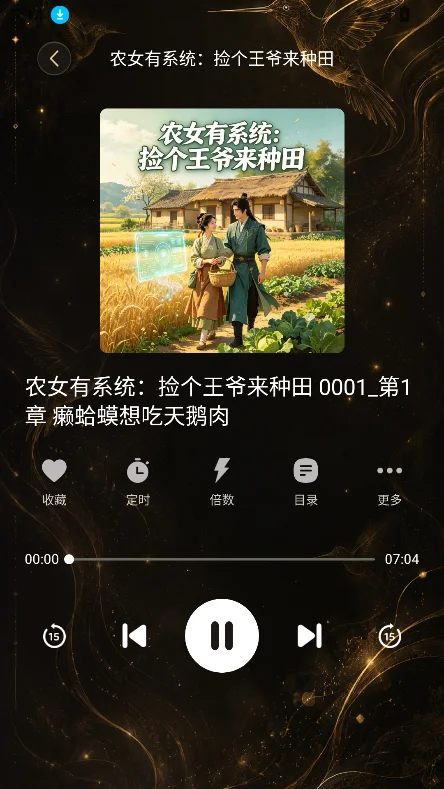 ������app�ٷ����°��ͼ4