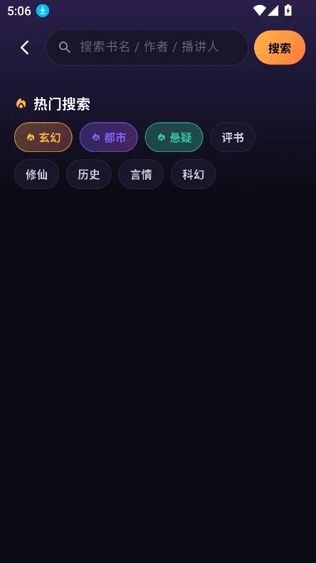 С�ѳ���app��Ѱ����ؽ�ͼ7
