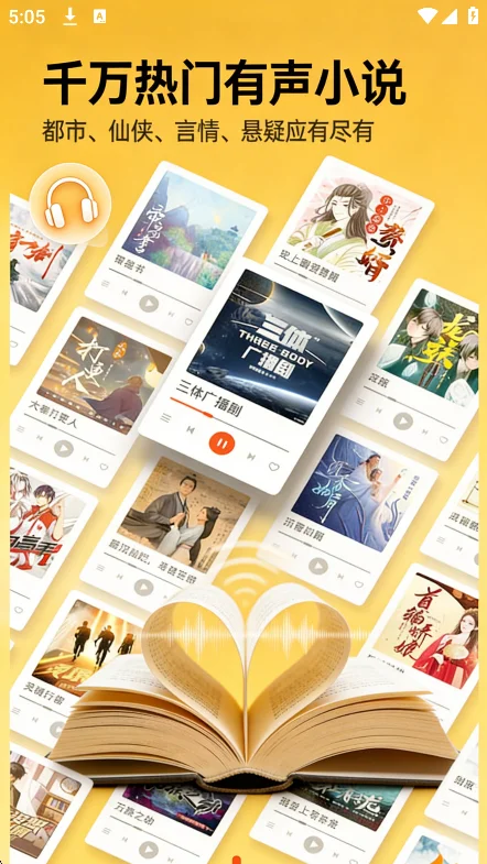 С�ѳ���app��Ѱ����ؽ�ͼ9