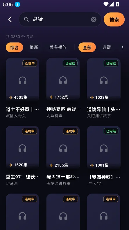 С�ѳ���app��Ѱ����ؽ�ͼ6