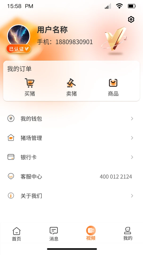 �ö���ѡ����ƽ̨4.3.0 �ٷ������н�ͼ