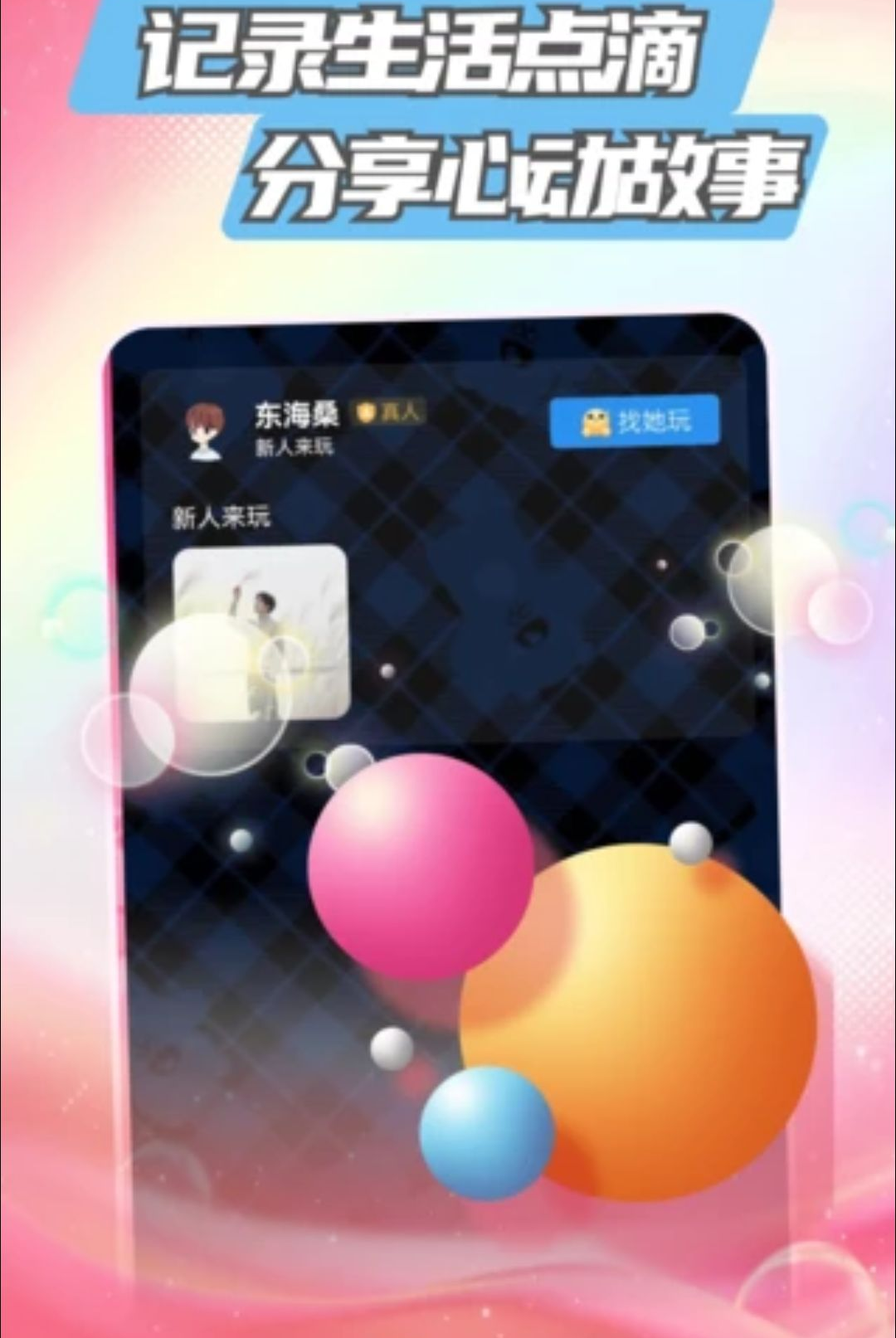 ��ʶ40.2.0 �ٷ������н�ͼ