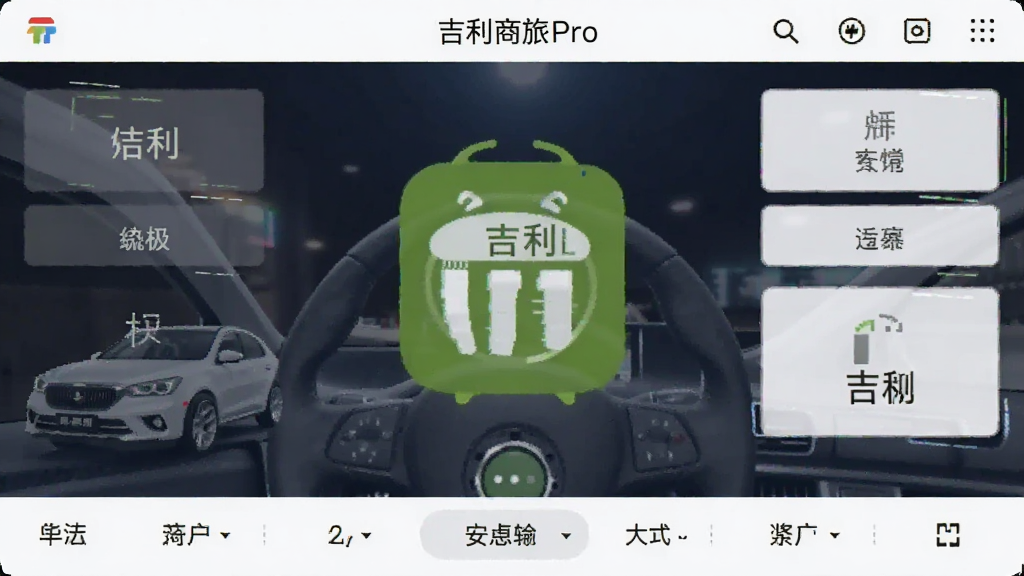 ��������Pro ��׿�� ���������ͼ