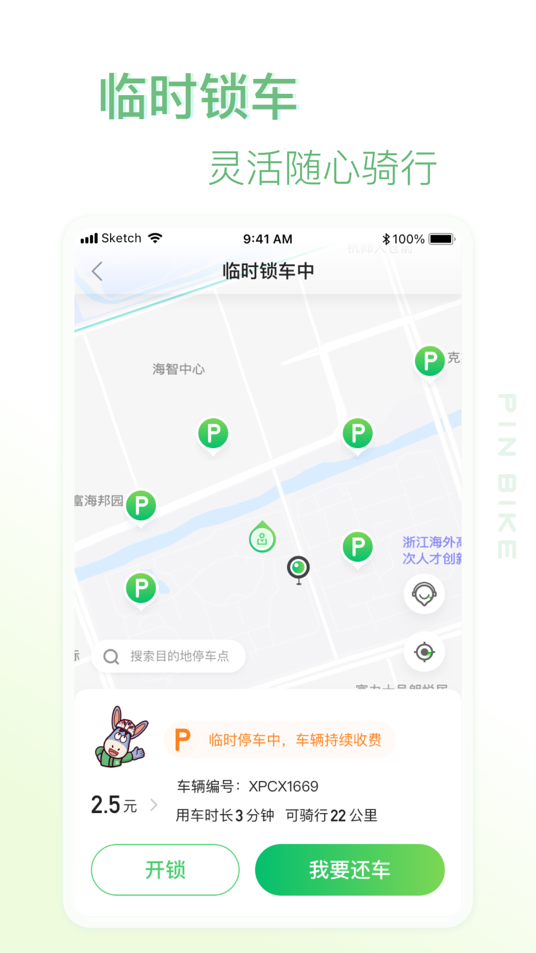 СƷ����2.6.0 �ٷ������н�ͼ