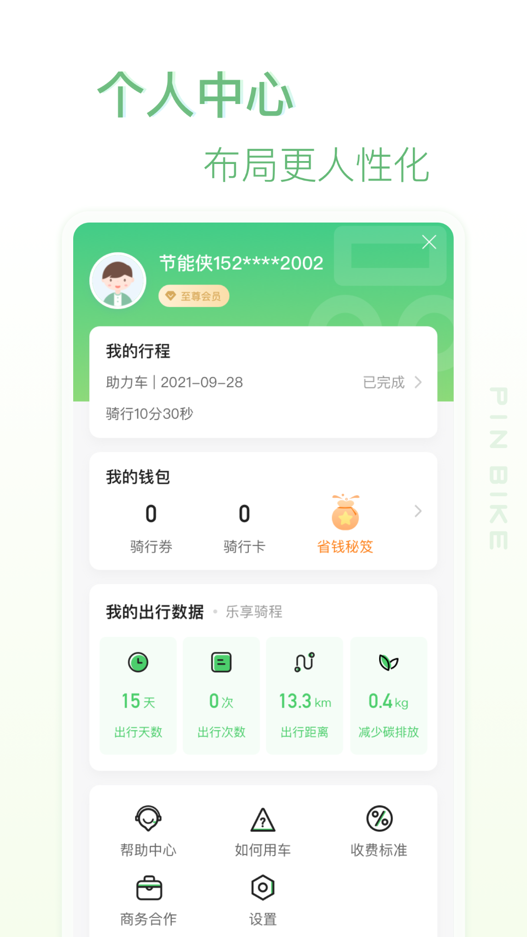 СƷ����2.6.0 �ٷ������н�ͼ
