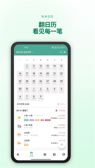 �úü���app1.21.6 �ٷ������н�ͼ