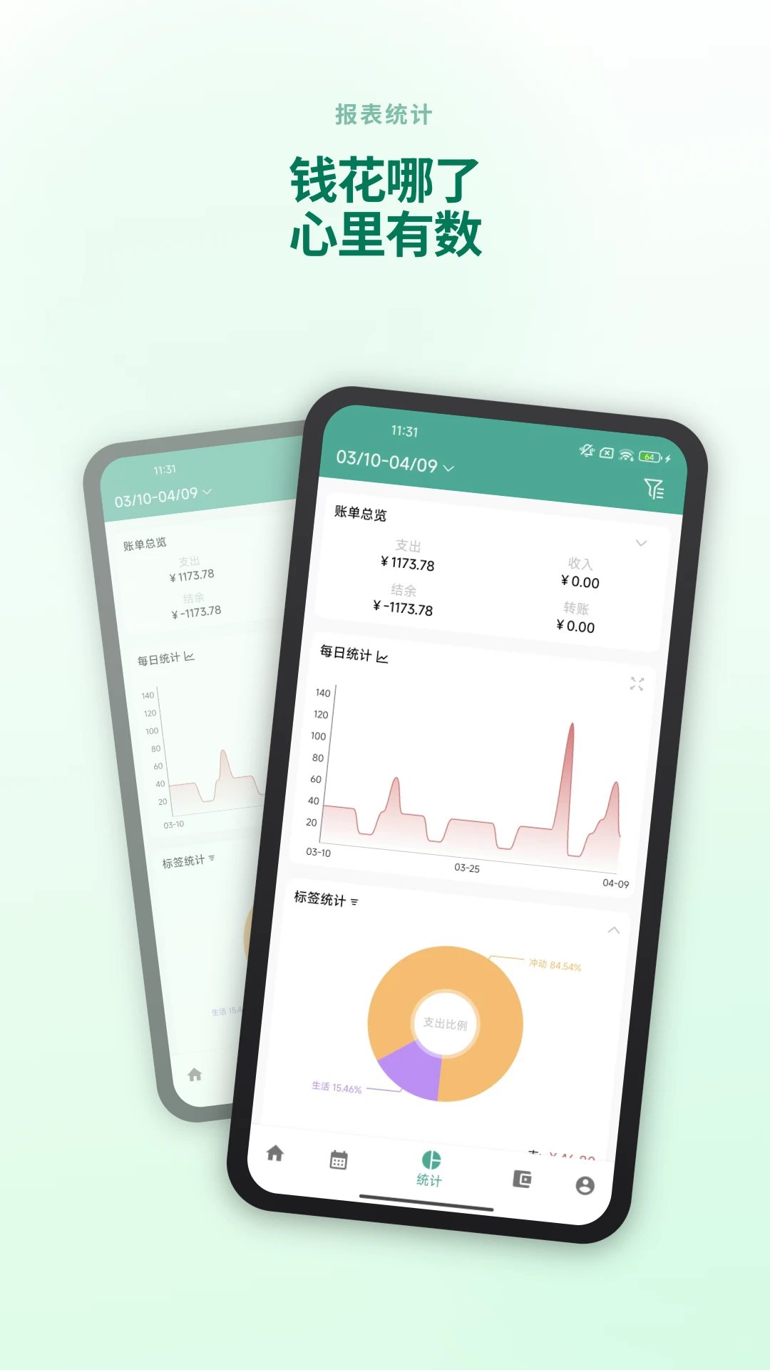 �úü���app1.21.6 �ٷ������н�ͼ