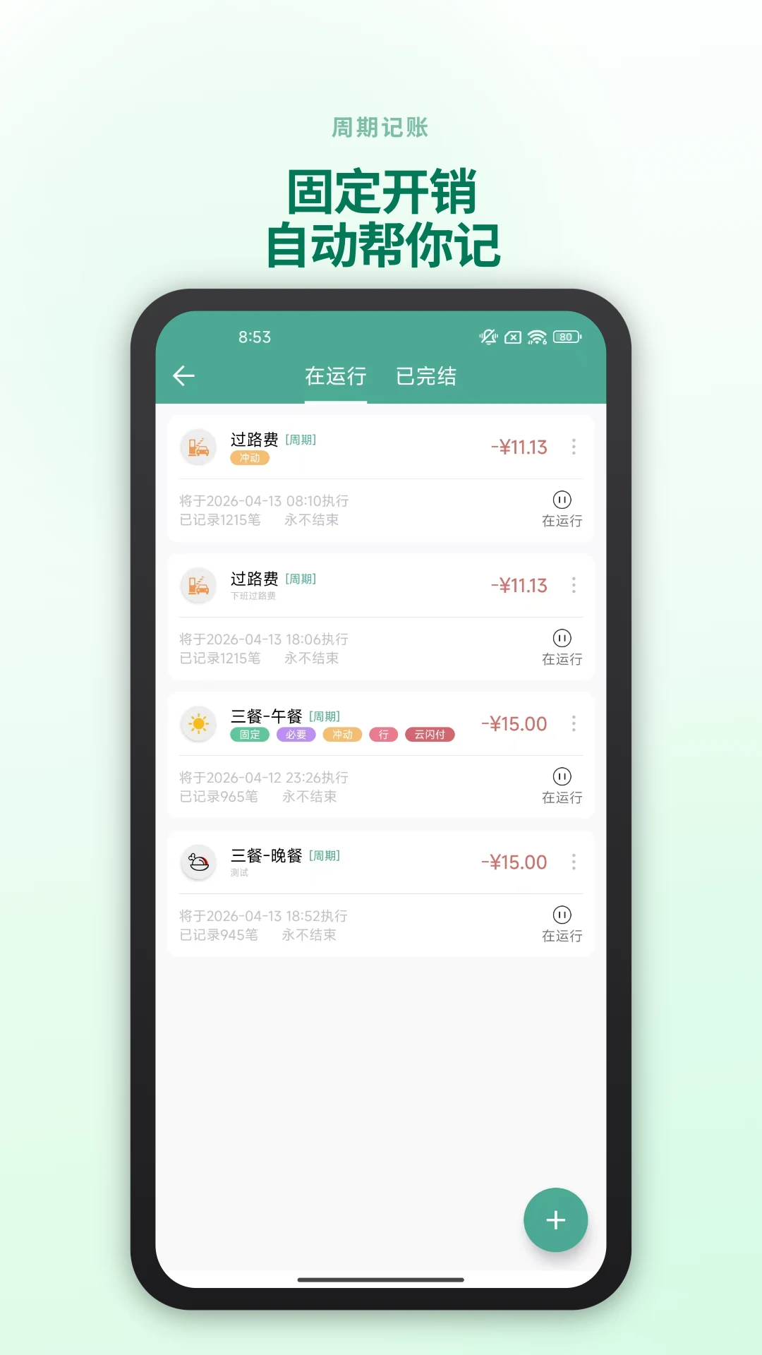 �úü���app1.21.6 �ٷ������н�ͼ
