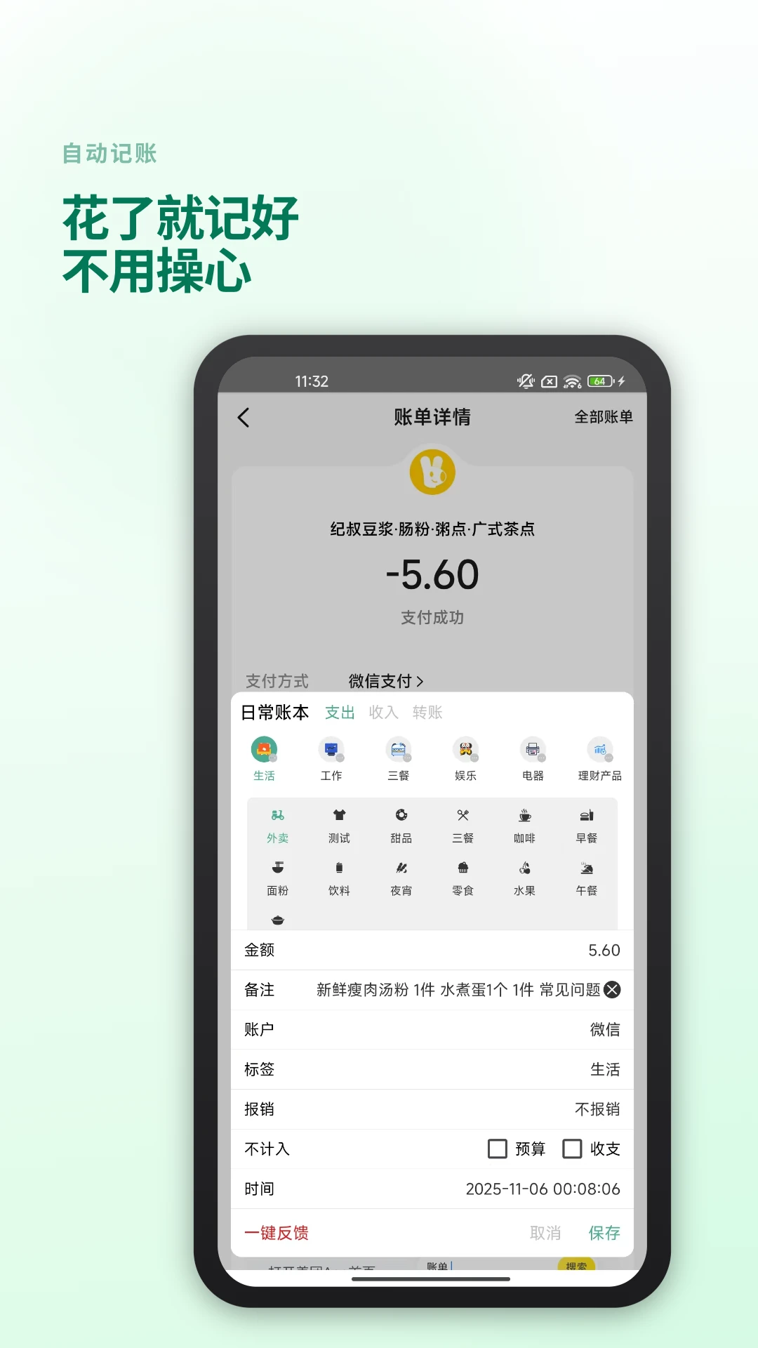 �úü���app1.21.6 �ٷ������н�ͼ