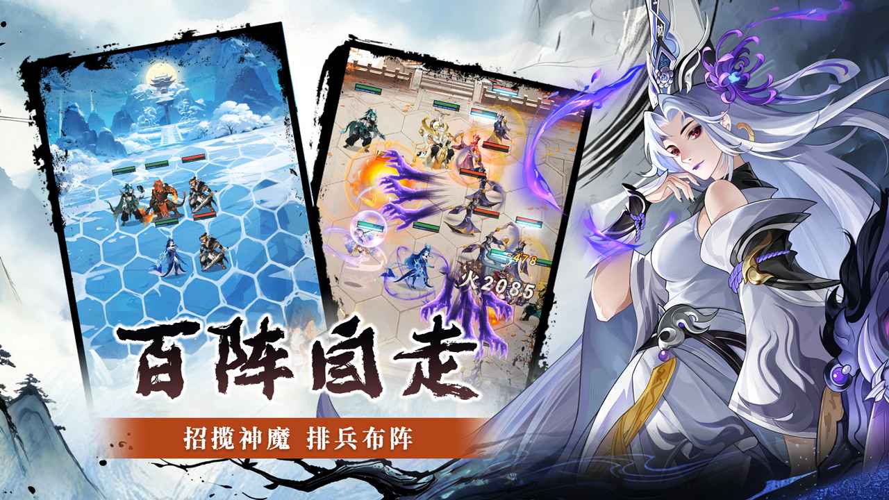 ��ս����1.0.2 ����������������н�ͼ