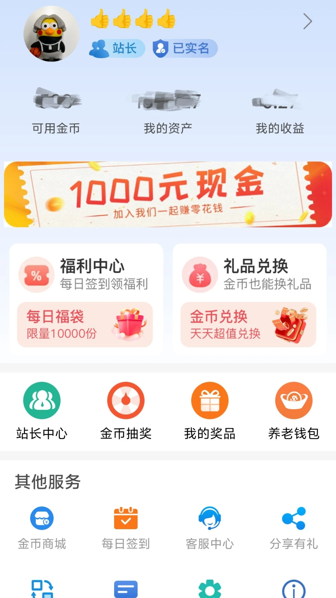 ��������2.07.3 �籣��֤�����н�ͼ