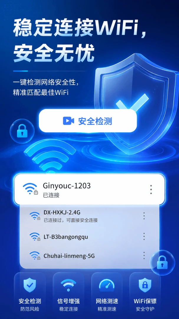 WiFiԿ����-����WiFi5.7.7 �ٷ������н�ͼ
