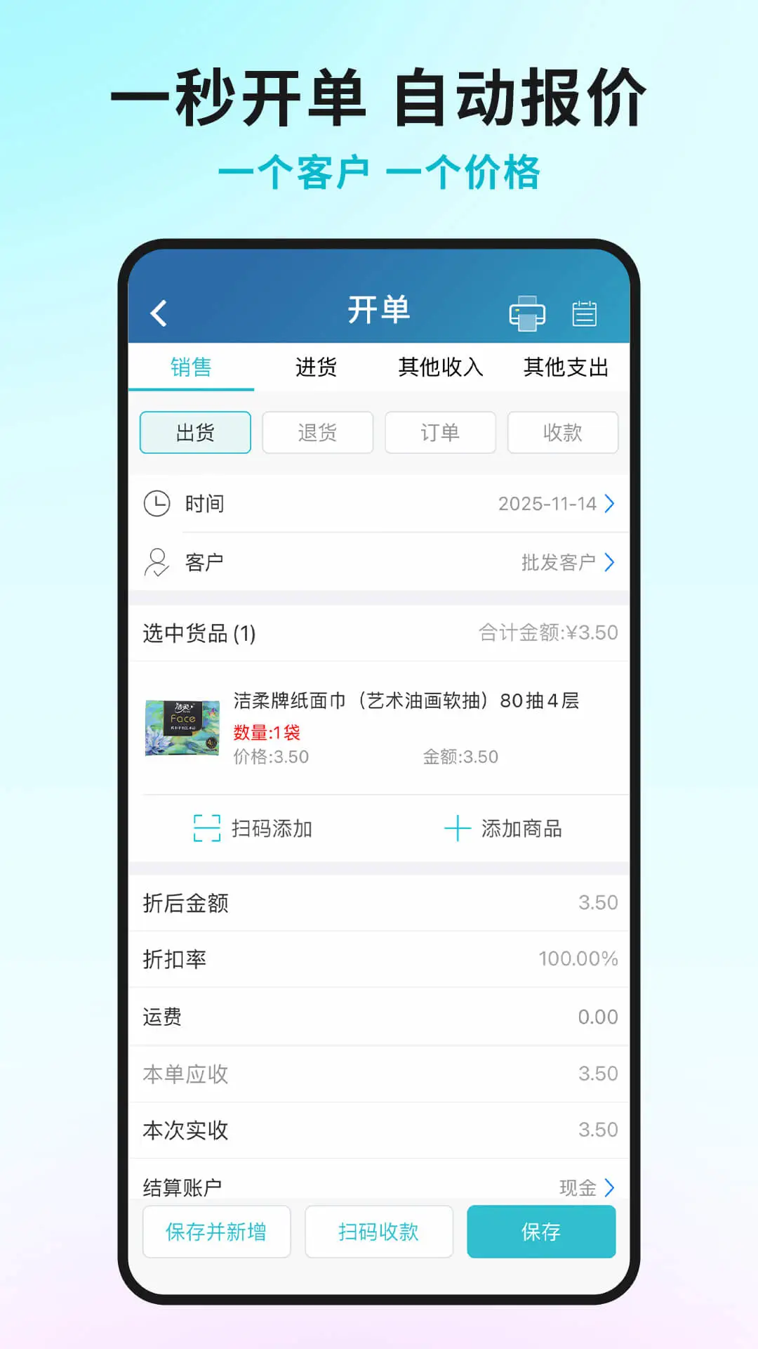 �ǻۼǽ�����7.3.0 �ٷ������н�ͼ