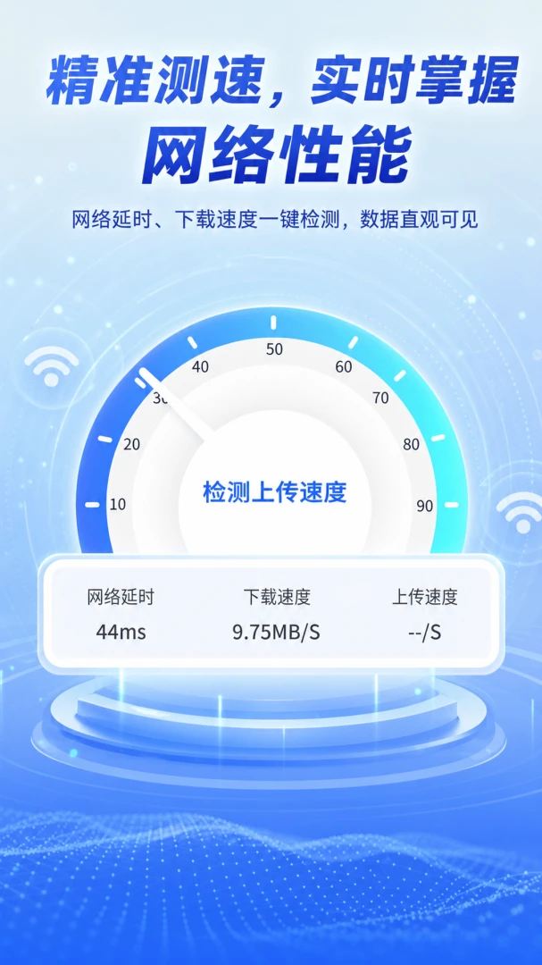 WiFiԿ����-����WiFi��ͼ3