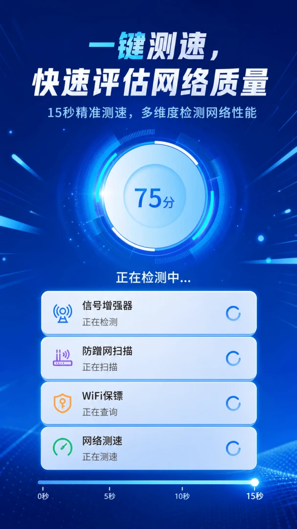 WiFiԿ����-����WiFi��ͼ2