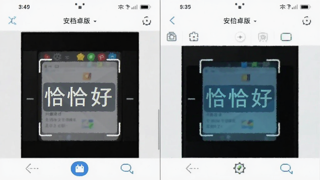 ǡǡ��ɨ�� ��׿�� �ĵ�ɨ�蹤�� �����ͼ
