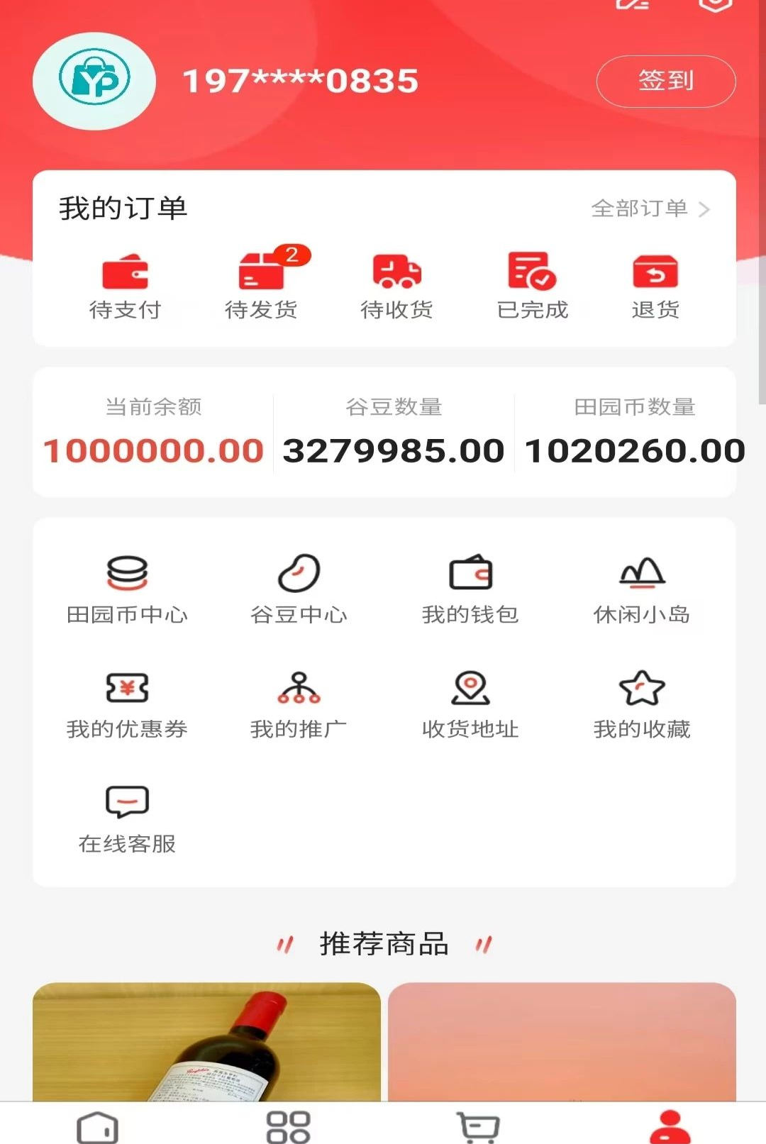 ������ѡ1.0.2 ��׿�����н�ͼ