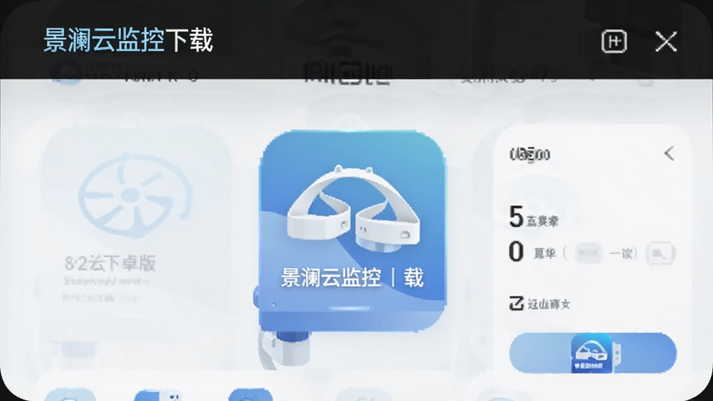 �����Ƽ�� ��׿�� ����
