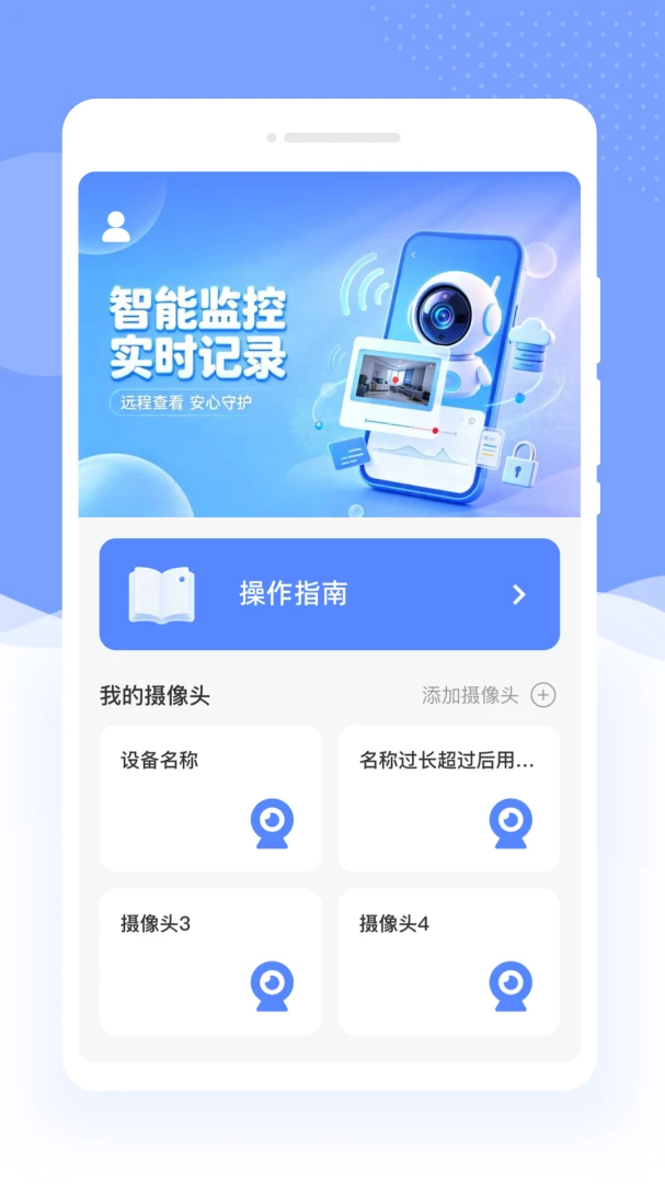 �����Ƽ��1.0.0 �ٷ������н�ͼ