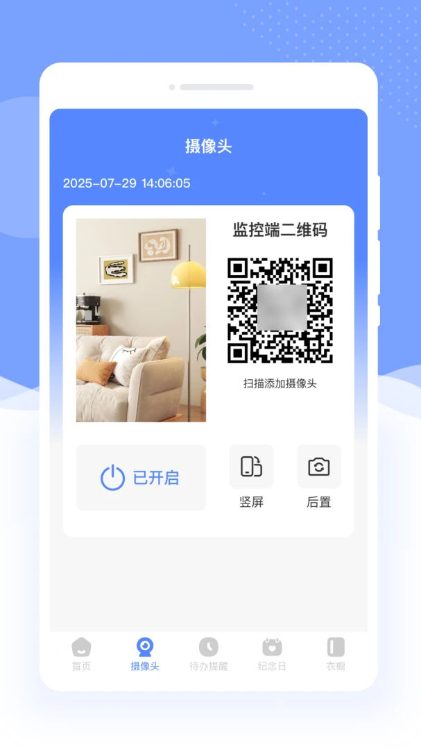 �����Ƽ��1.0.0 �ٷ������н�ͼ