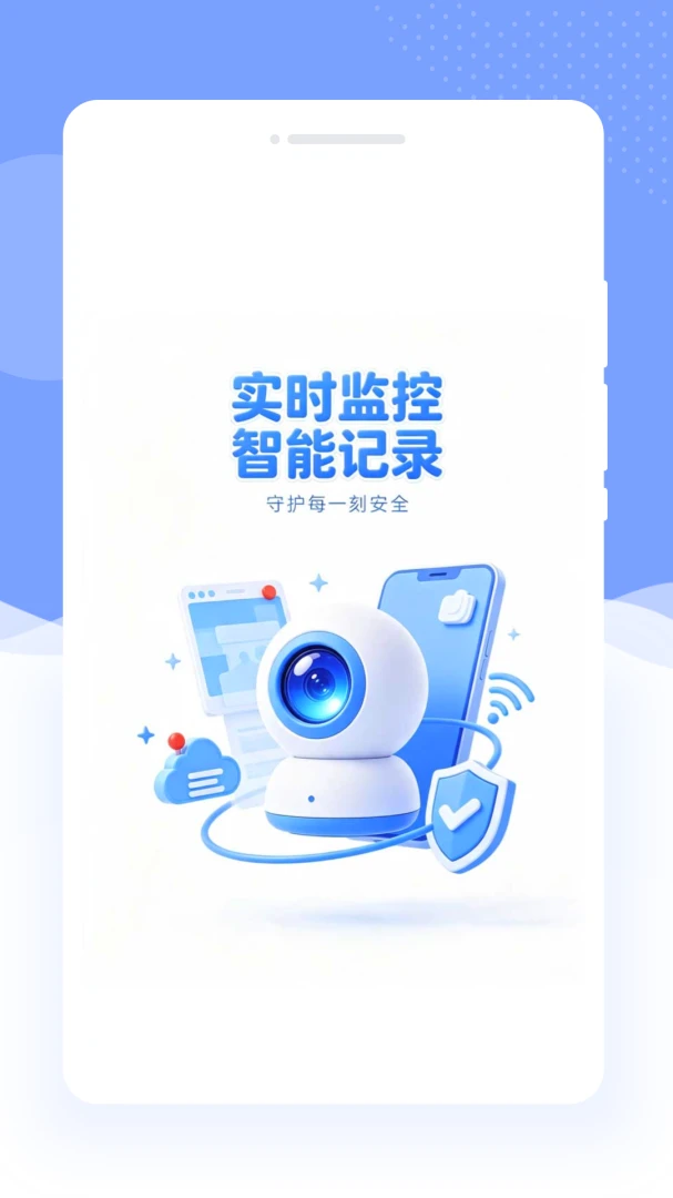 �����Ƽ��1.0.0 �ٷ������н�ͼ
