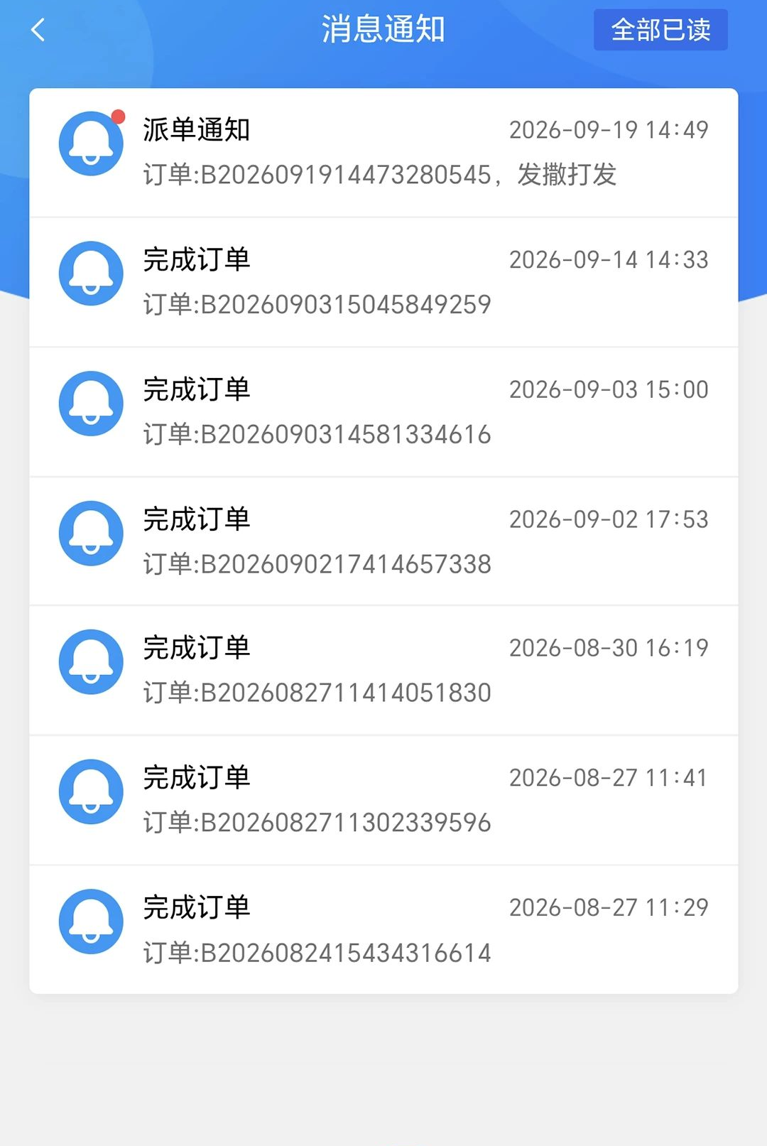 �ټһ�����վ1.1.7 ҽ��ת�˰����н�ͼ