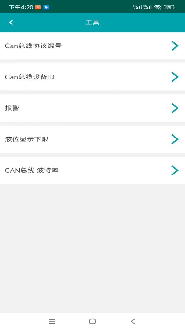 e-CAL1.3.2 �ۺ󹤾߰����н�ͼ