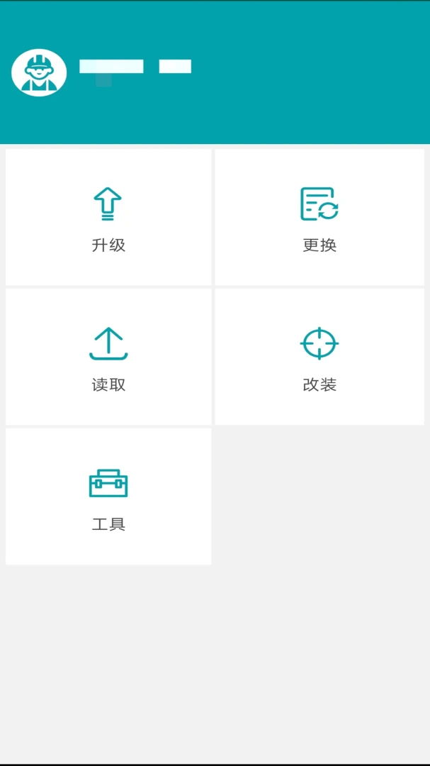 e-CAL1.3.2 �ۺ󹤾߰����н�ͼ