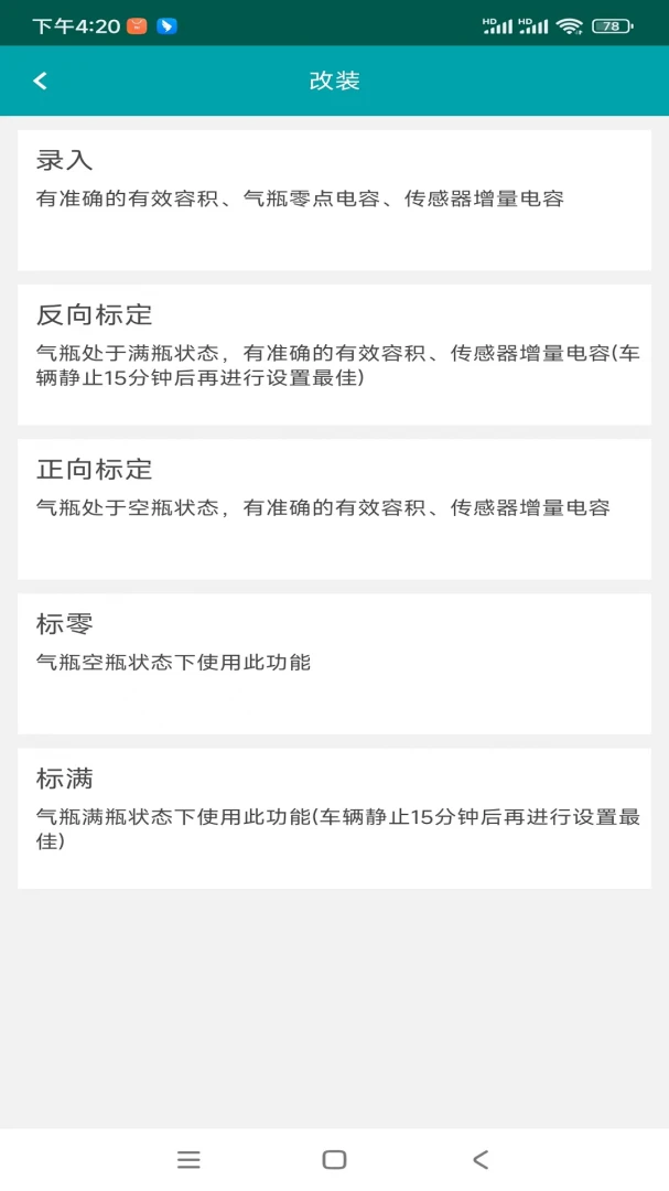 e-CAL1.3.2 �ۺ󹤾߰����н�ͼ