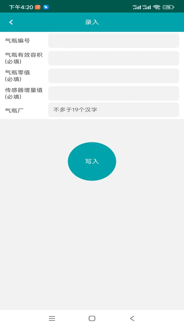 e-CAL1.3.2 �ۺ󹤾߰����н�ͼ
