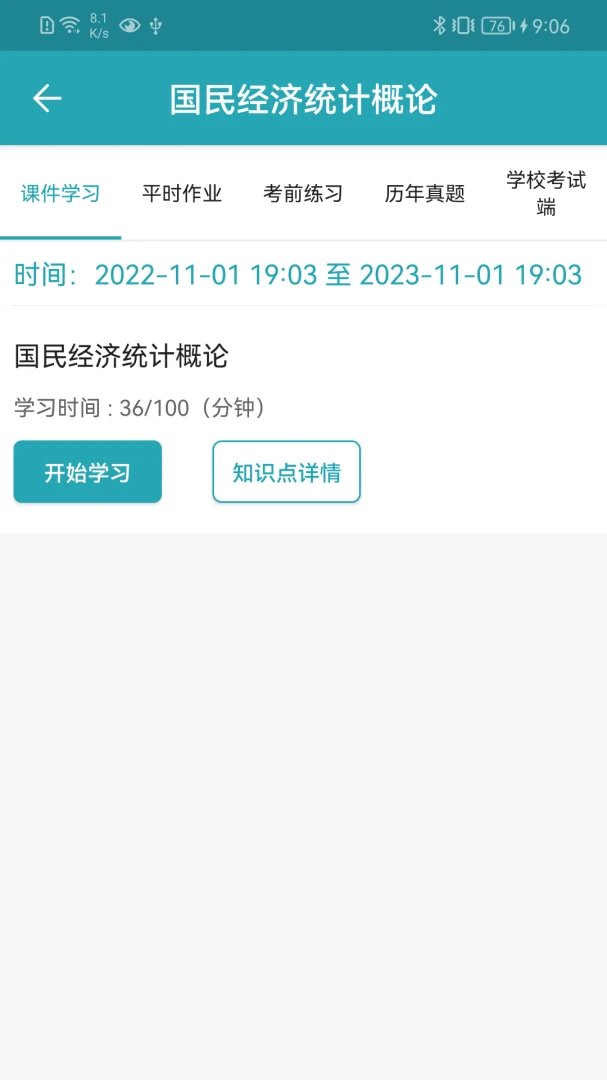 �Կ������ƿ��ý�ͼ2