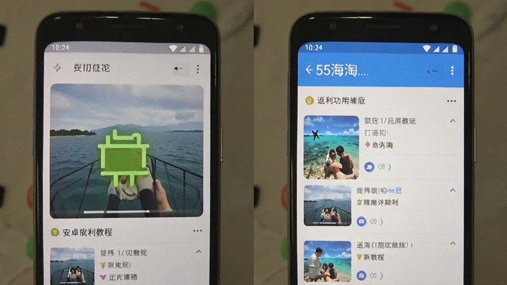 55海淘 安卓版 返利功能 使用教程 截图