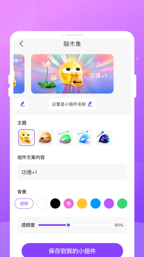 ����С���1.0.0 ��Ѱ����н�ͼ