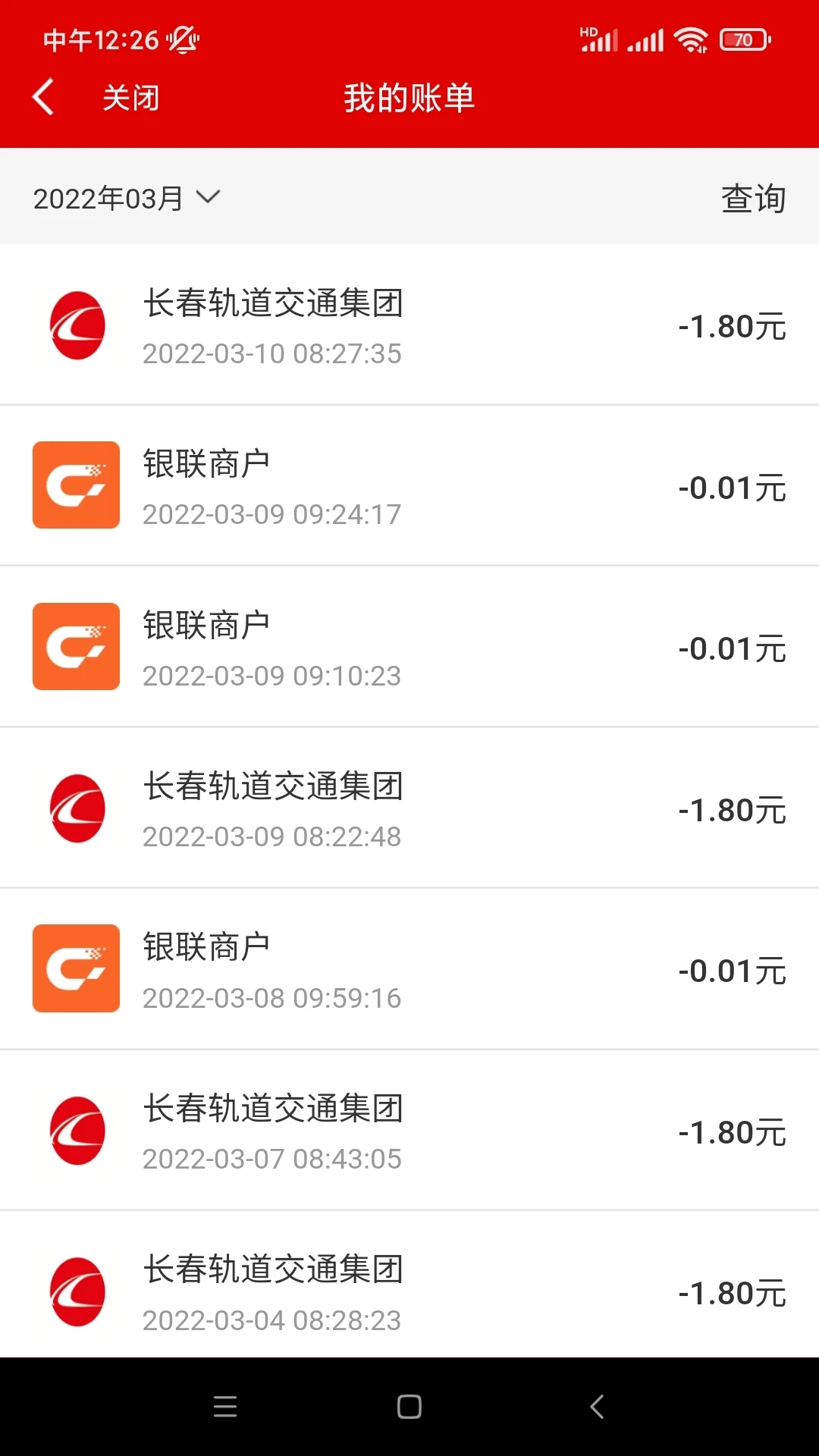 �������񿨽�ͼ2